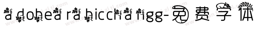 adobearabic changg字体转换